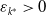 epsilon Subscript k Sub Superscript asterisk Baseline greater than 0