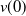 v left parenthesis 0 right parenthesis