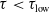 tau less than tau Subscript low
