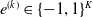 e Superscript left parenthesis k right parenthesis Baseline element of left brace negative 1 comma 1 right brace Superscript upper K