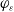 phi Subscript epsilon