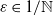epsilon element of 1 divided by double struck upper N