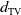 d Subscript sans serif TV