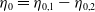 eta 0 equals eta Subscript 0 comma 1 Baseline minus eta Subscript 0 comma 2