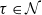 tau element of script upper N