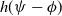 h left parenthesis psi minus phi right parenthesis