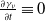 StartFraction partial differential gamma Subscript nu Baseline Over partial differential t EndFraction identical to 0