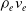 rho Subscript e Baseline v Subscript e