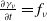 StartFraction partial differential gamma Subscript nu Baseline Over partial differential t EndFraction equals f Subscript nu