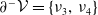 partial differential Superscript minus Baseline script upper V equals StartSet nu 3 comma nu 4 EndSet