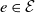 e element of script upper E