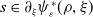 s element of partial differential Subscript xi Baseline psi Subscript epsilon Superscript asterisk Baseline left parenthesis rho comma xi right parenthesis