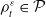 rho Subscript t Superscript epsilon Baseline element of script upper P