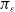 pi Subscript epsilon
