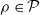 rho element of script upper P