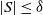 StartAbsoluteValue upper S EndAbsoluteValue less than or equals delta