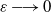 epsilon long right arrow 0