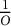 StartFraction 1 Over upper O EndFraction