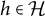 h element of script upper H
