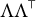 upper Lamda upper Lamda Superscript down tack