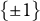 StartSet plus or minus 1 EndSet