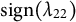 sign left parenthesis lamda 22 right parenthesis