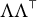upper Lamda upper Lamda Superscript down tack