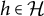 h element of script upper H