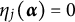 eta Subscript j Baseline left parenthesis alpha right parenthesis equals 0