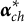 alpha Subscript c h Superscript asterisk