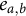 e Subscript a comma b