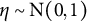 eta tilde normal upper N left parenthesis 0 comma 1 right parenthesis