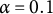 alpha equals 0.1
