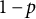 1 minus p