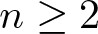 dollar sign n greater than or equals 2 dollar sign