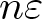 dollar sign n epsilon dollar sign