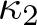 dollar sign kappa 2 dollar sign