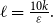 script l equals StartFraction 10 k Over epsilon EndFraction period