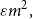 epsilon m squared comma