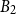 upper B 2