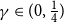 gamma element of left parenthesis 0 comma one fourth right parenthesis