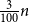 StartFraction 3 Over 100 EndFraction n