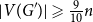 StartAbsoluteValue upper V left parenthesis upper G Superscript prime Baseline right parenthesis EndAbsoluteValue greater than or slanted equals nine tenths n