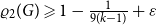 rho 2 left parenthesis upper G right parenthesis greater than or slanted equals 1 minus StartFraction 1 Over 9 left parenthesis k minus 1 right parenthesis EndFraction plus epsilon
