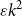 epsilon k squared