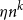 eta n Superscript k