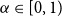 alpha element of left bracket 0 comma 1 right parenthesis