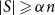 StartAbsoluteValue upper S EndAbsoluteValue greater than or slanted equals alpha n