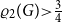 rho 2 left parenthesis upper G right parenthesis greater than three fourths