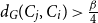 d Subscript upper G Baseline left parenthesis upper C Subscript j Baseline comma upper C Subscript i Baseline right parenthesis greater than StartFraction beta Over 4 EndFraction